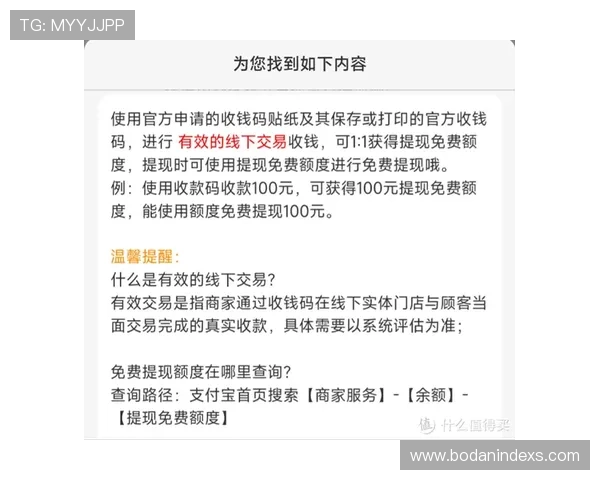 哪个网站波胆赔率高避坑攻略极速提现