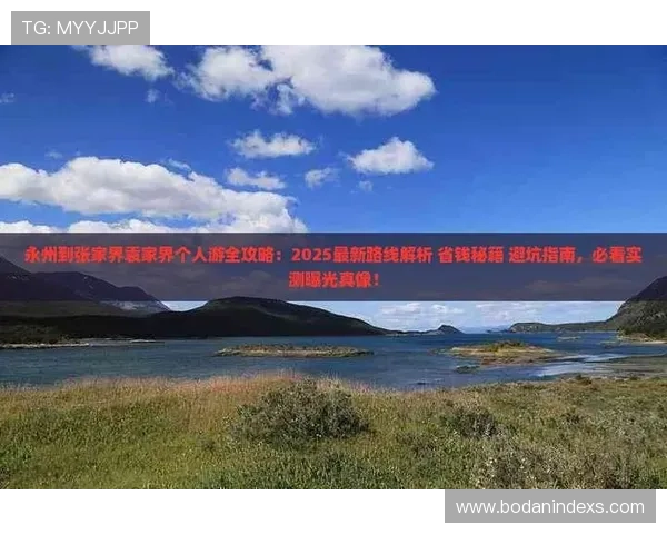 足球竞彩比分奖金计算器避坑指南大型赛事前必看